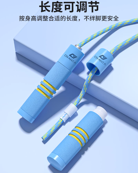 跳绳儿童幼儿园初学小学专用小学生专业竞速不打结大班3岁5岁绳子